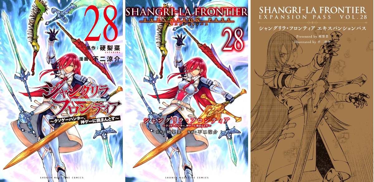 シャングリラ・フロンティア（シャンフロ）』公式｜TVアニメ27年1月