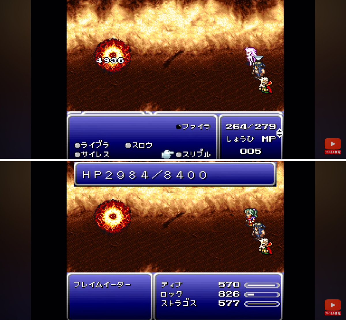 いなックス@ドット絵RPG実況者 on X: 