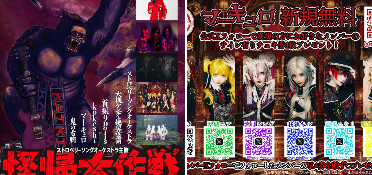 ストロベリーソングオーケストラ ✺ 10枚セット 🎌マーキュロ🎌 on X: 