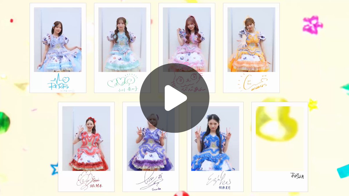 CANDY TUNE【Official】 on X: 