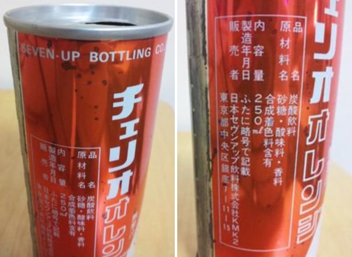 七昇桜凰 on X: 
