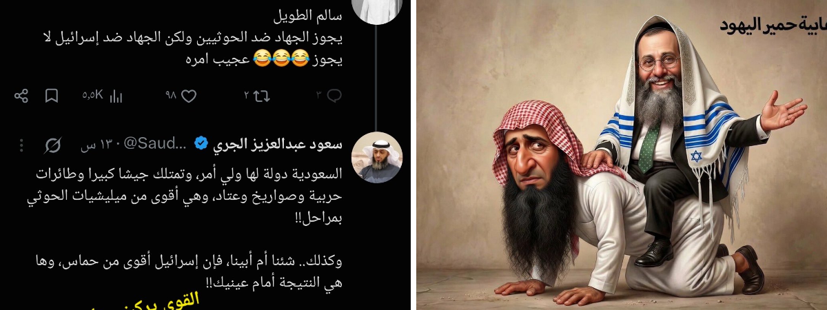 Bebo Egypt on X: 