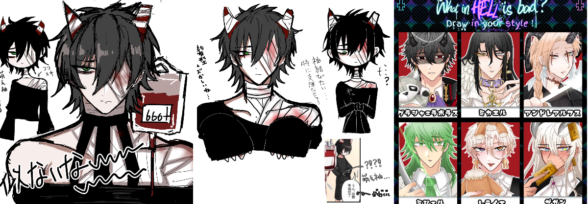 薬シャブ on X: 