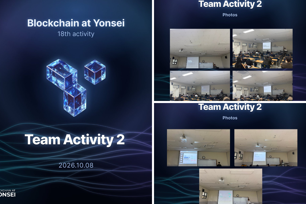 Blockchain at Yonsei on X: 