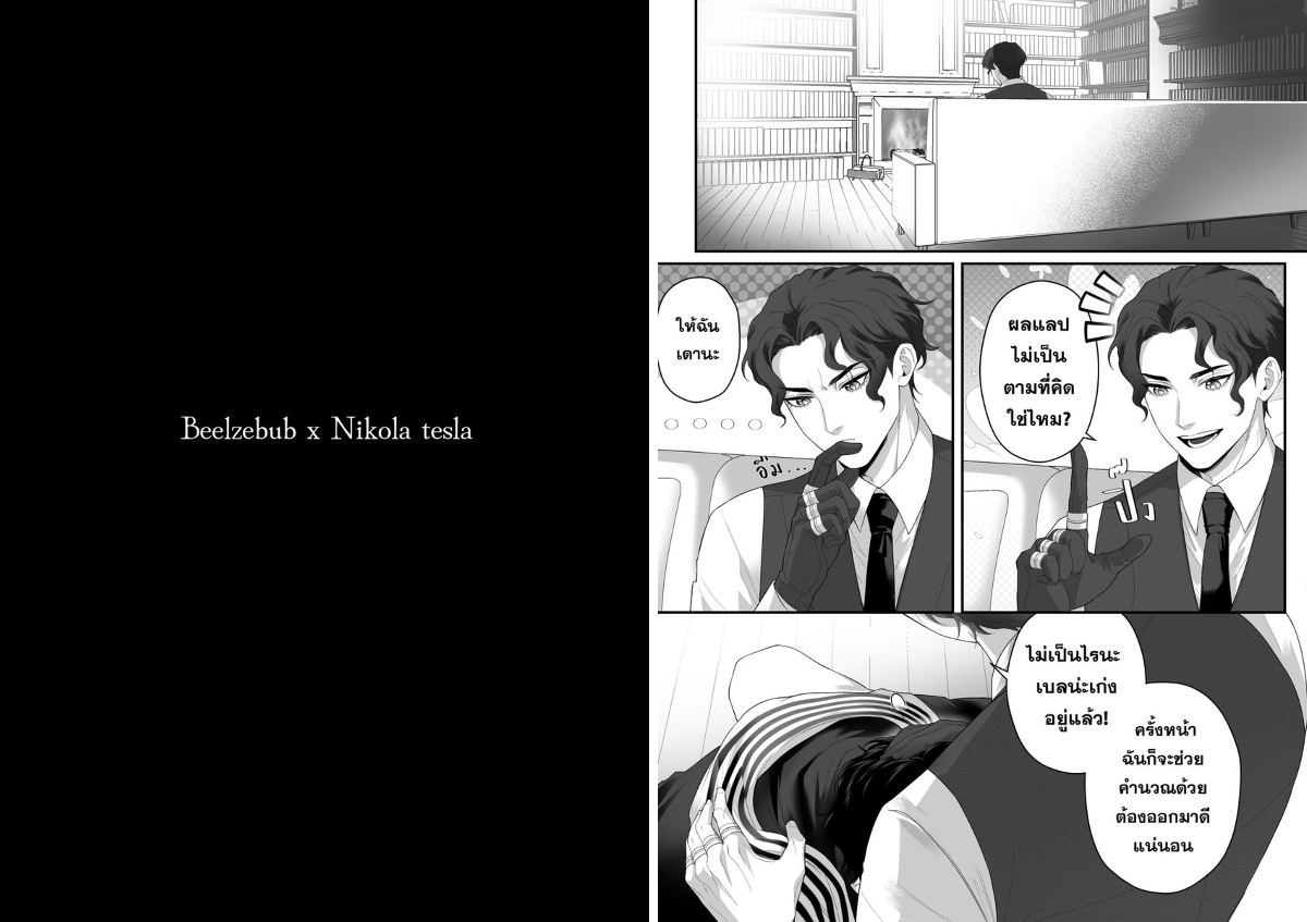 Radish 🍙 on X: 