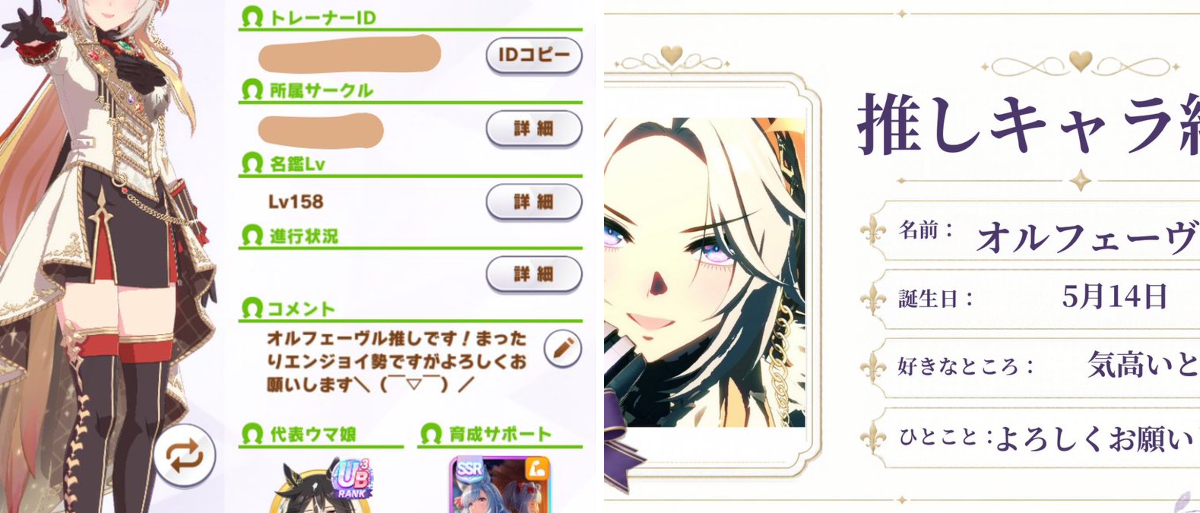 柚乃 on X: 