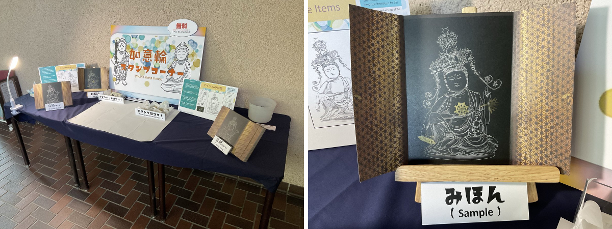 ご希望額まで値下げ～@林宗雲『輪青転黄封印図』の肉筆掛軸 風水如意輪観音と青龍 熊本県立美術館 Kumamoto Prefectural Museum of Art on X: 