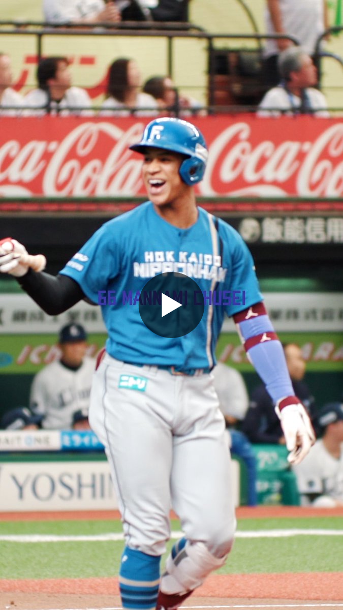 北海道日本ハムファイターズ公式 on X: 