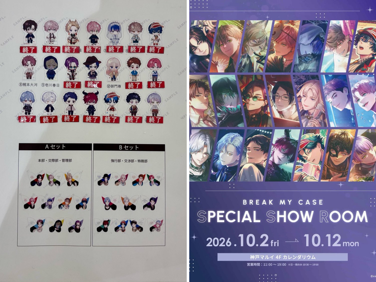 関西 マルイ アニメイベント on X: 