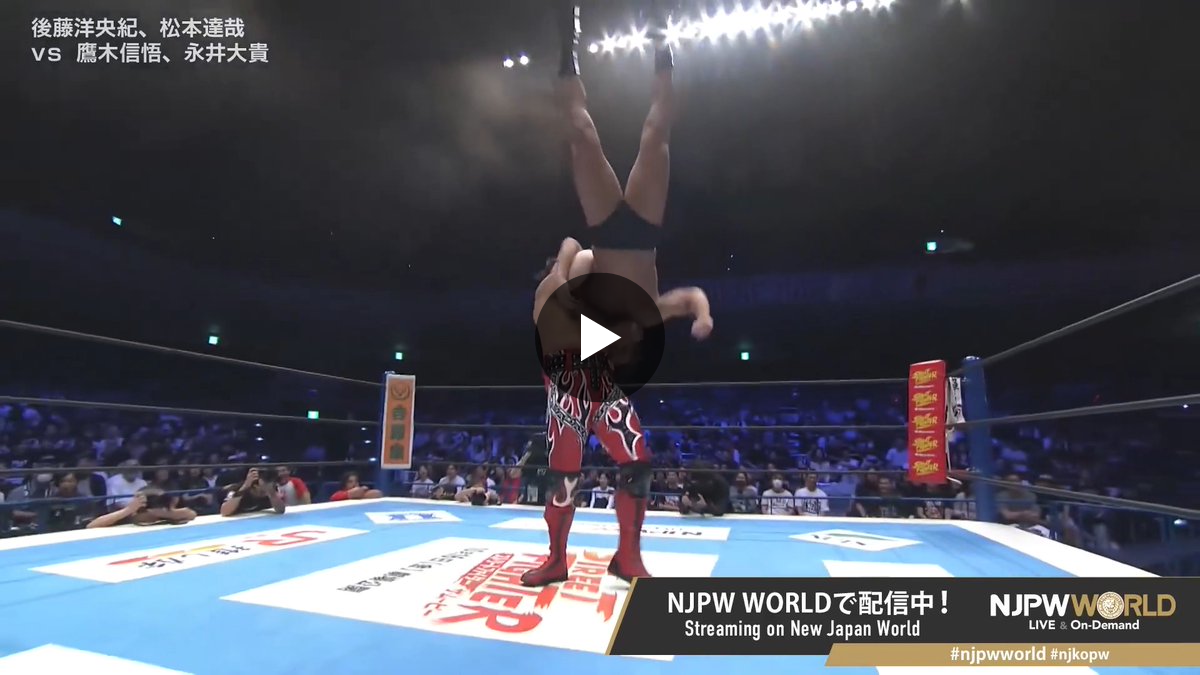 NJPW WORLD on X: 