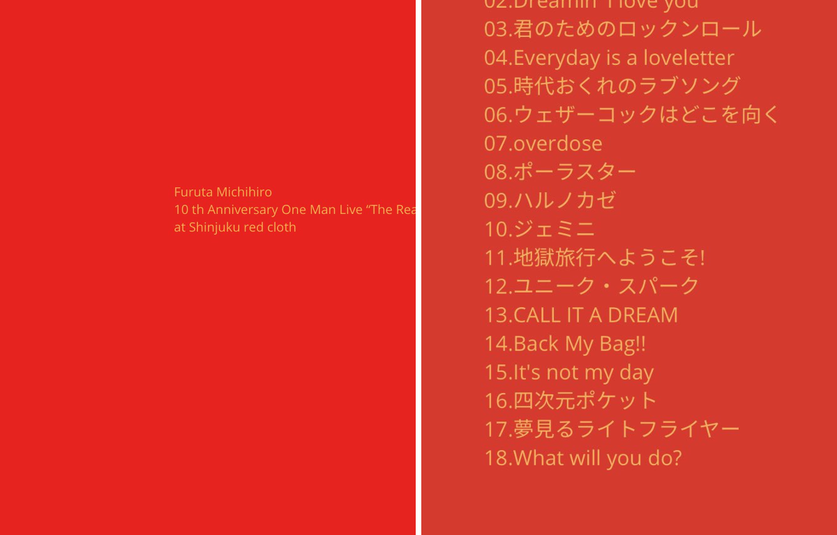 古田ミチヒロ / Furuta Michihiro on X: 
