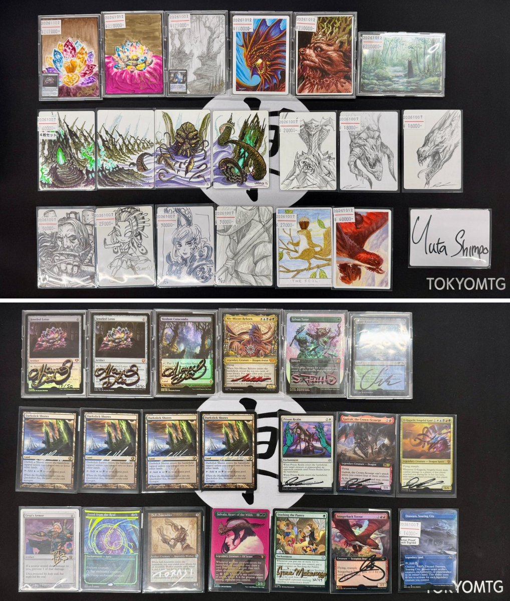 東京MTG - TokyoMTG.com on X: 