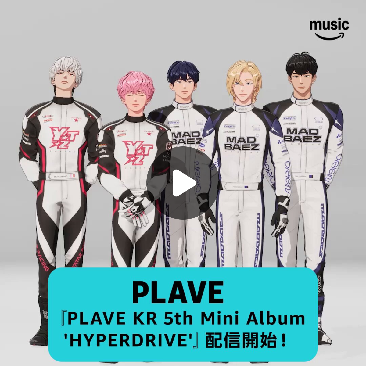 Amazon Music（アマゾンミュージック） on X: 