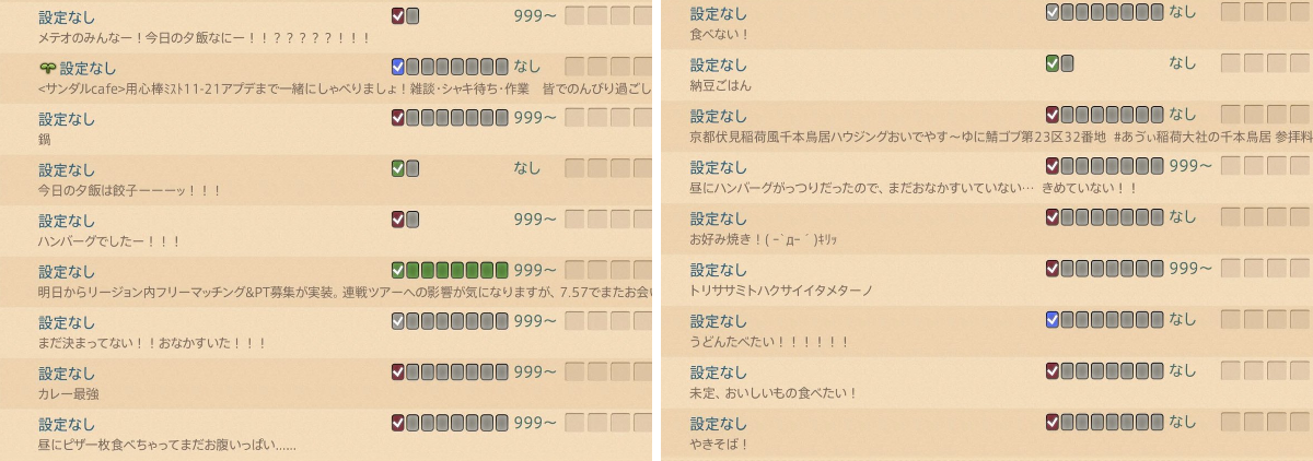 ユキノ@FF14 原神 on X: 