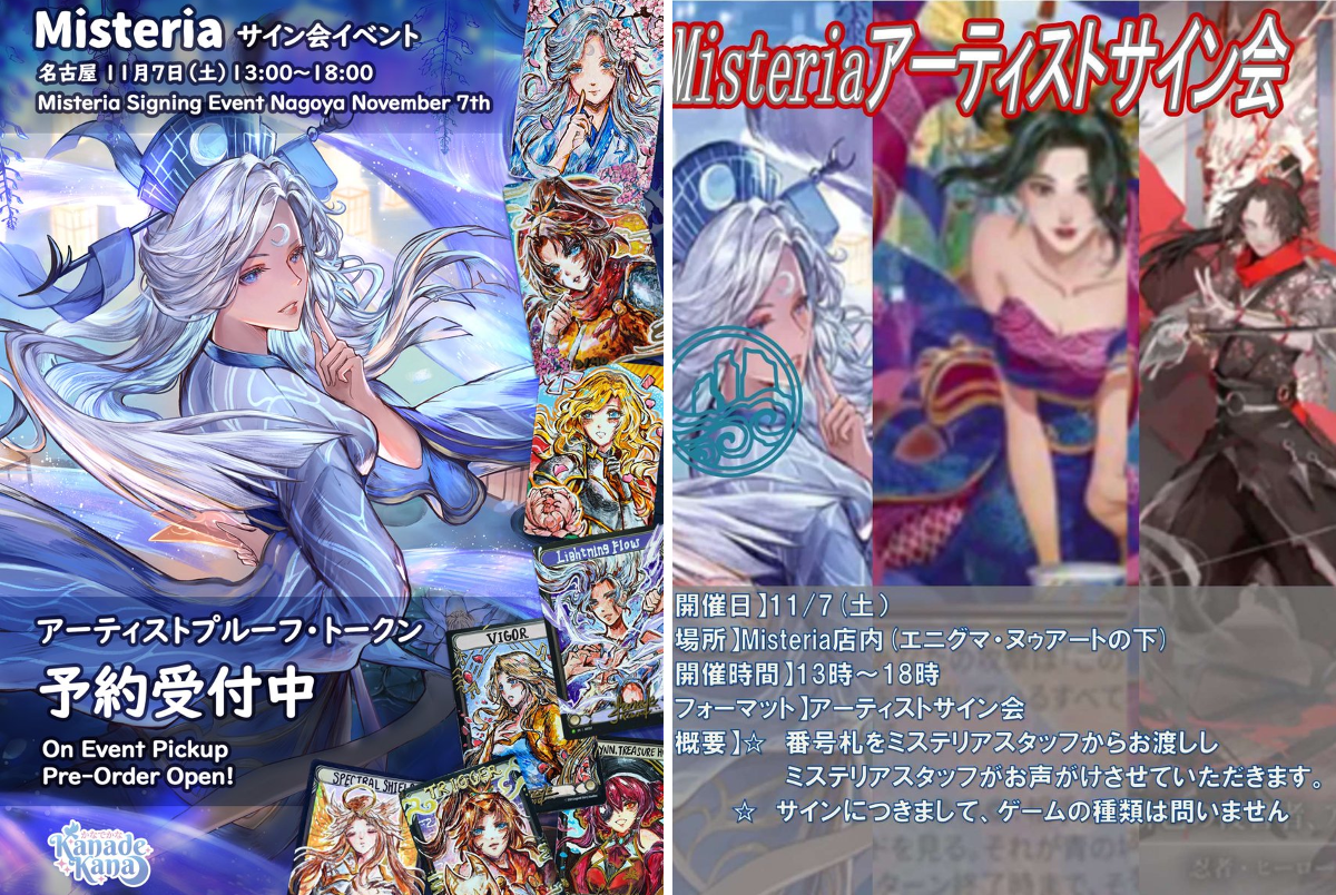 Kanadekana on X: 