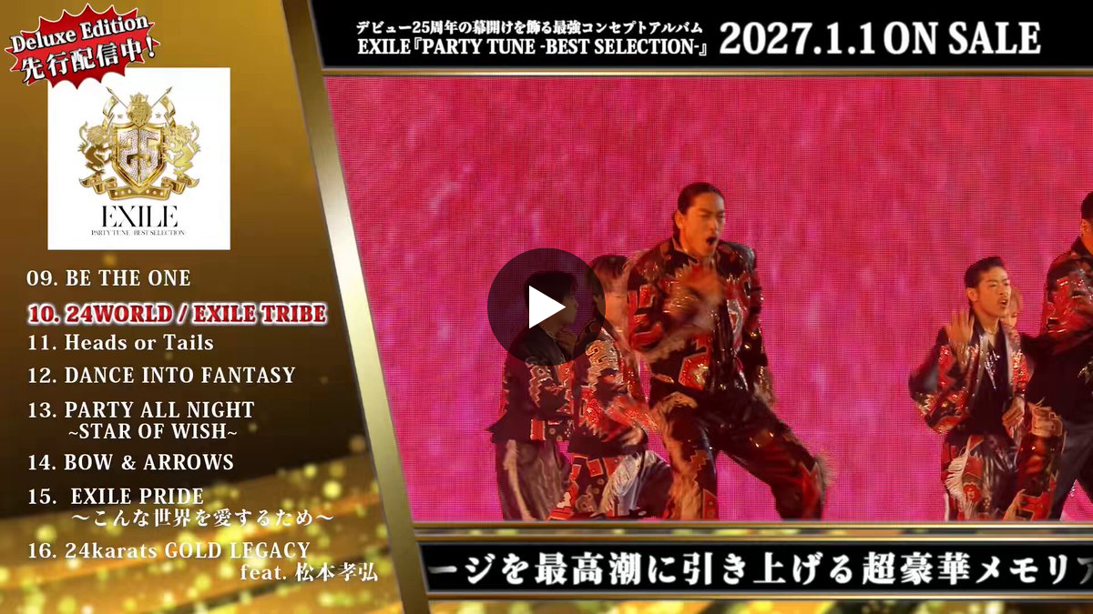 EXILE LIVE info on X: 