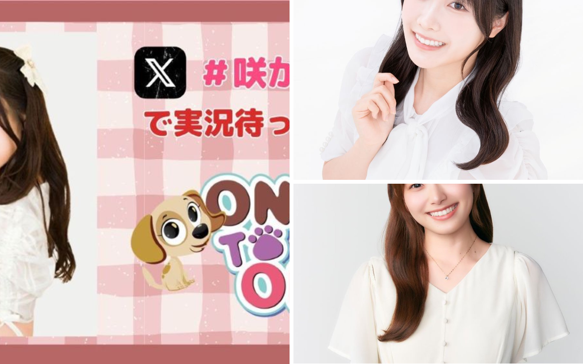 公式】ONE TO ONE on X: 