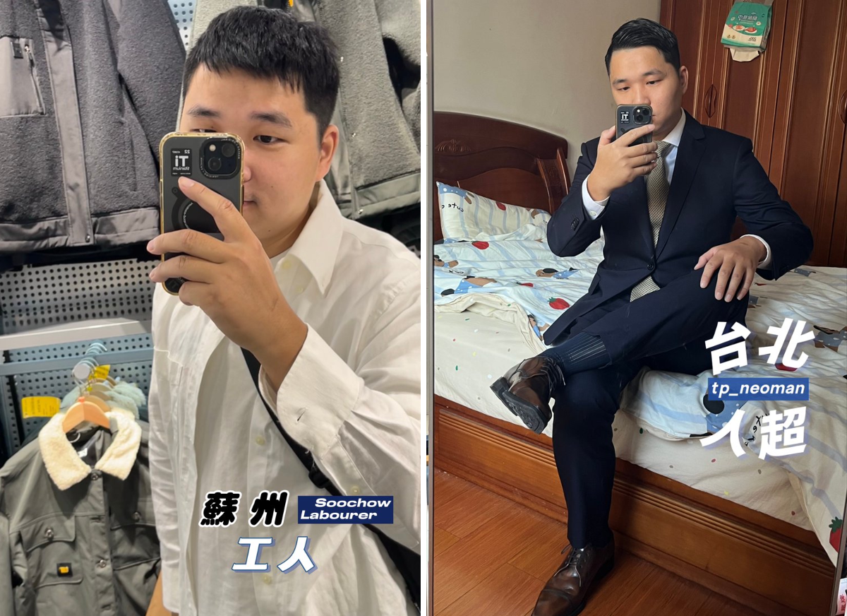 台北超人 suit-pal on X: 