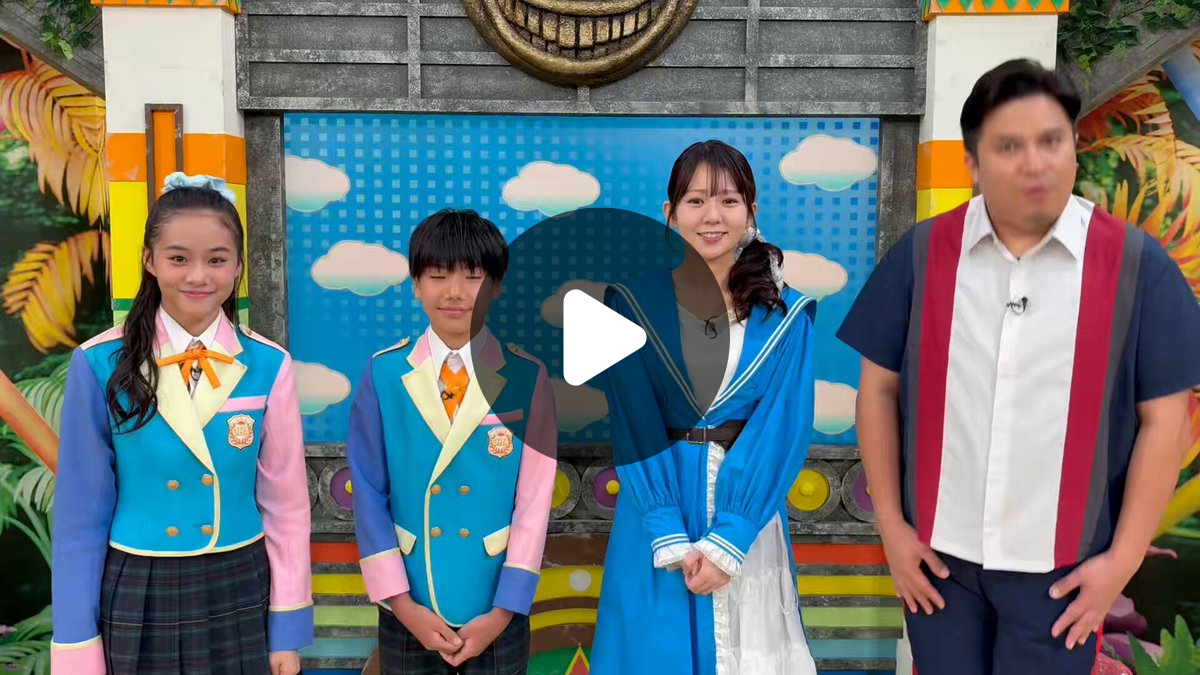 おはスタ公式 on X: 