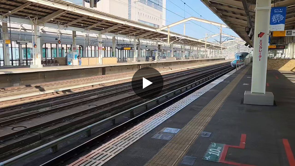 超超激レア⭐️品川駅長発行 臨時準急（夜行）福島行 乗車整理票 裏面時刻表編成表付 ブレラ／質アキヤマ（福島県郡山市） on X: 