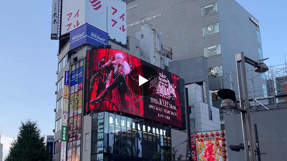 総合報道【公式】サイン・ディスプレイ業界専門メディア on X: 