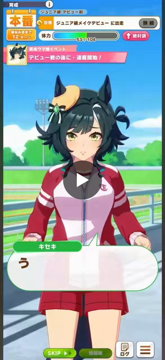 千悠 ページ Believe charts and updates on X: 
