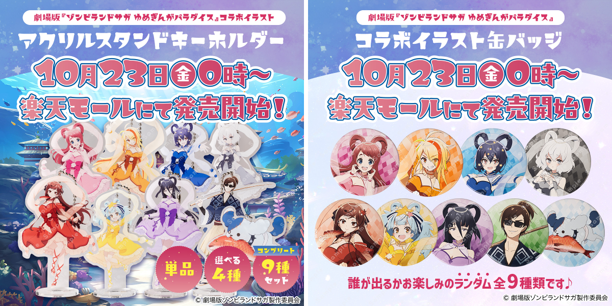 おつまみギャラリー伊万里（小島食品工業）公式 on X: 