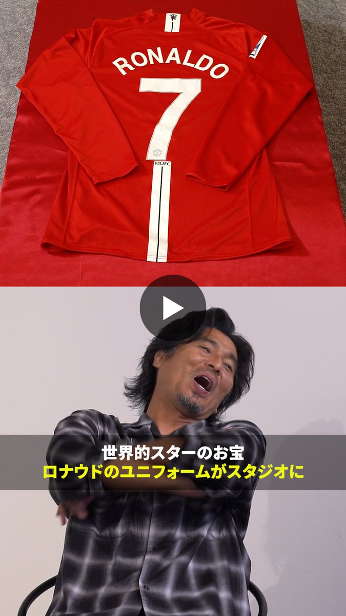 安田理大サイン入りユニフォーム DAZN Japan on X: 