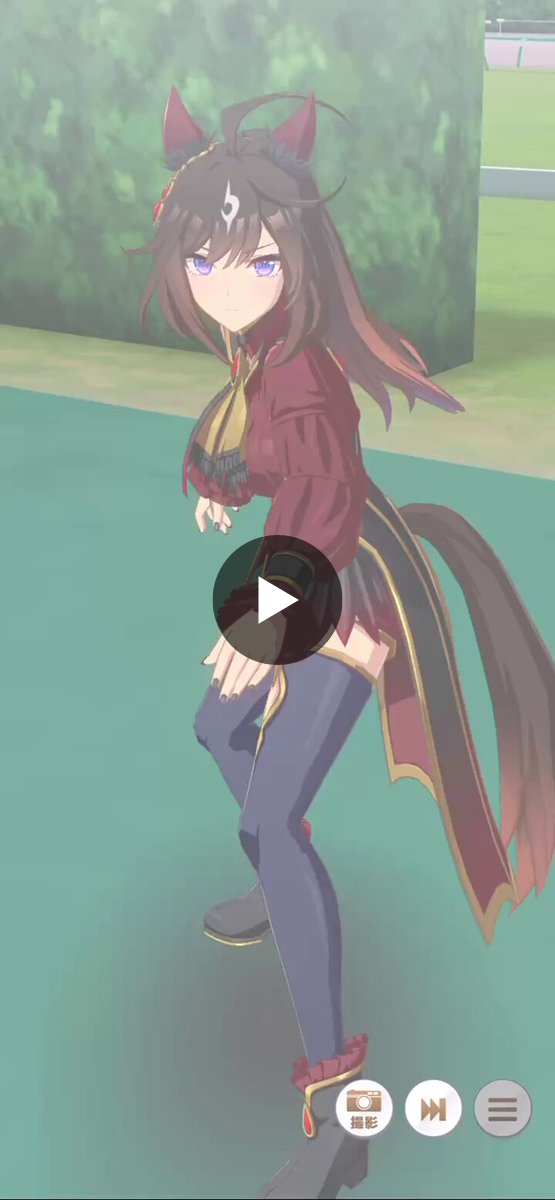 ウマ娘攻略班＠神ゲー攻略 on X: 