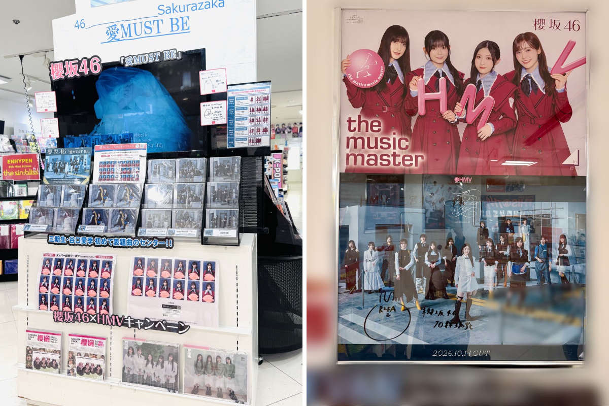 HMV三宮オーパ on X: 