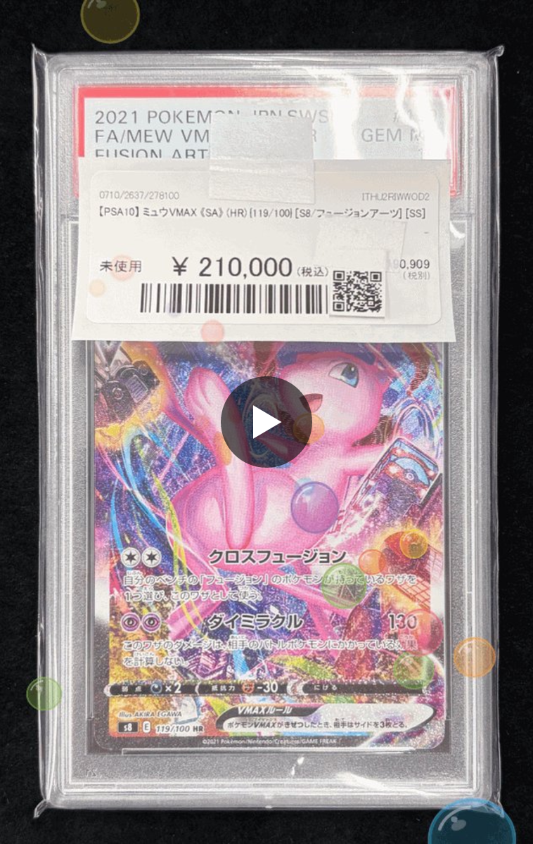magi 福岡天神店 on X: 