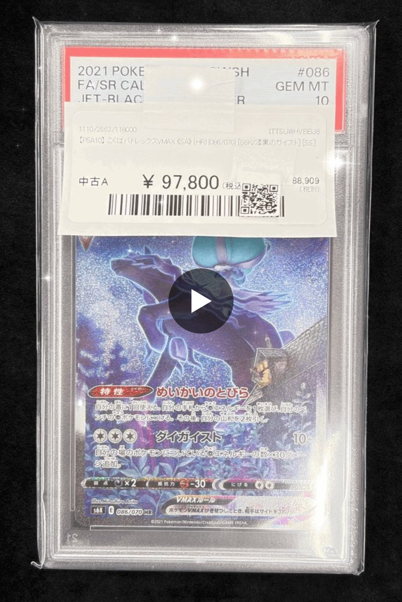 magi 福岡天神店 on X: 