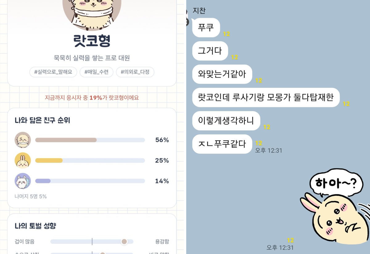 푸 on X: 