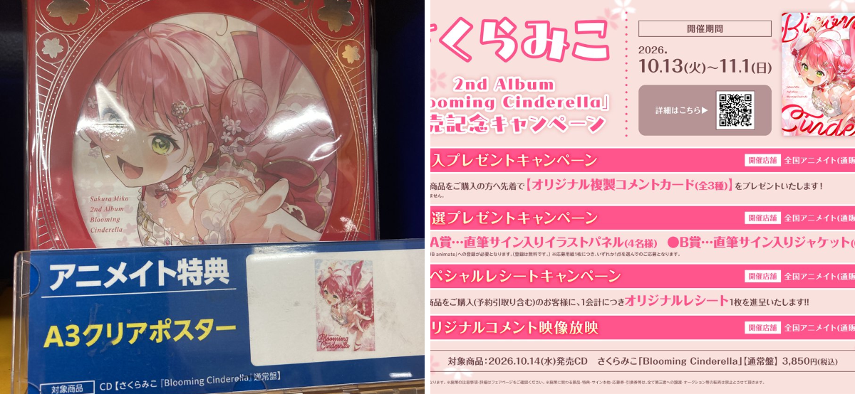 アニメイト長岡 on X: 