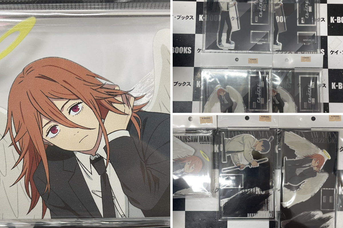 K-BOOKS秋葉原本館 ジャンプ作品 on X: 