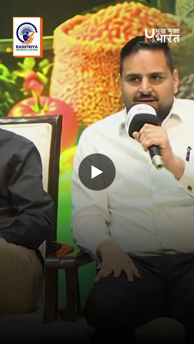 Hunger Free Bharat on X: 