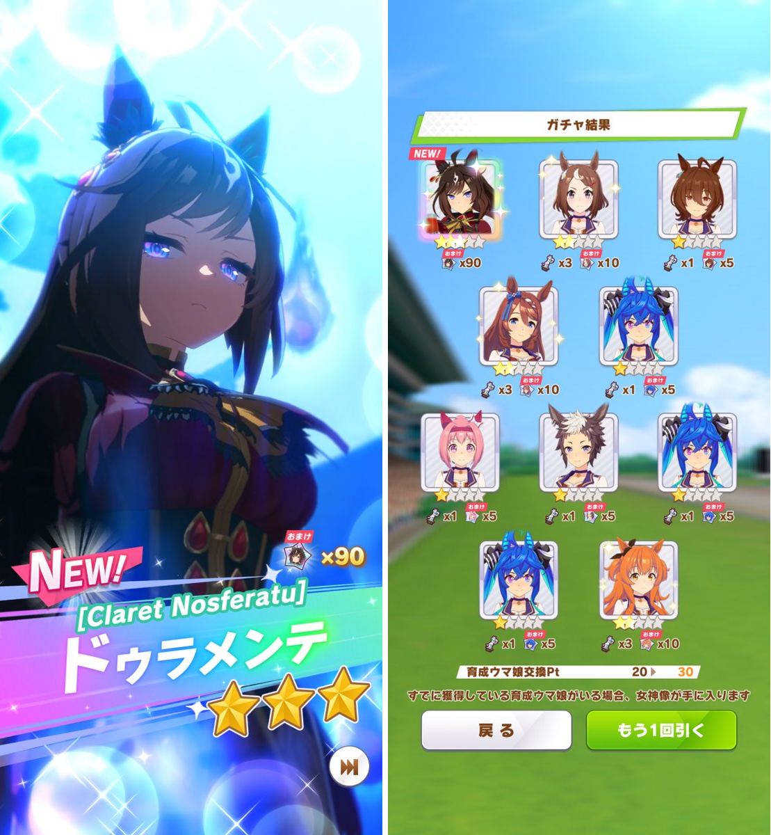 なつか on X: 