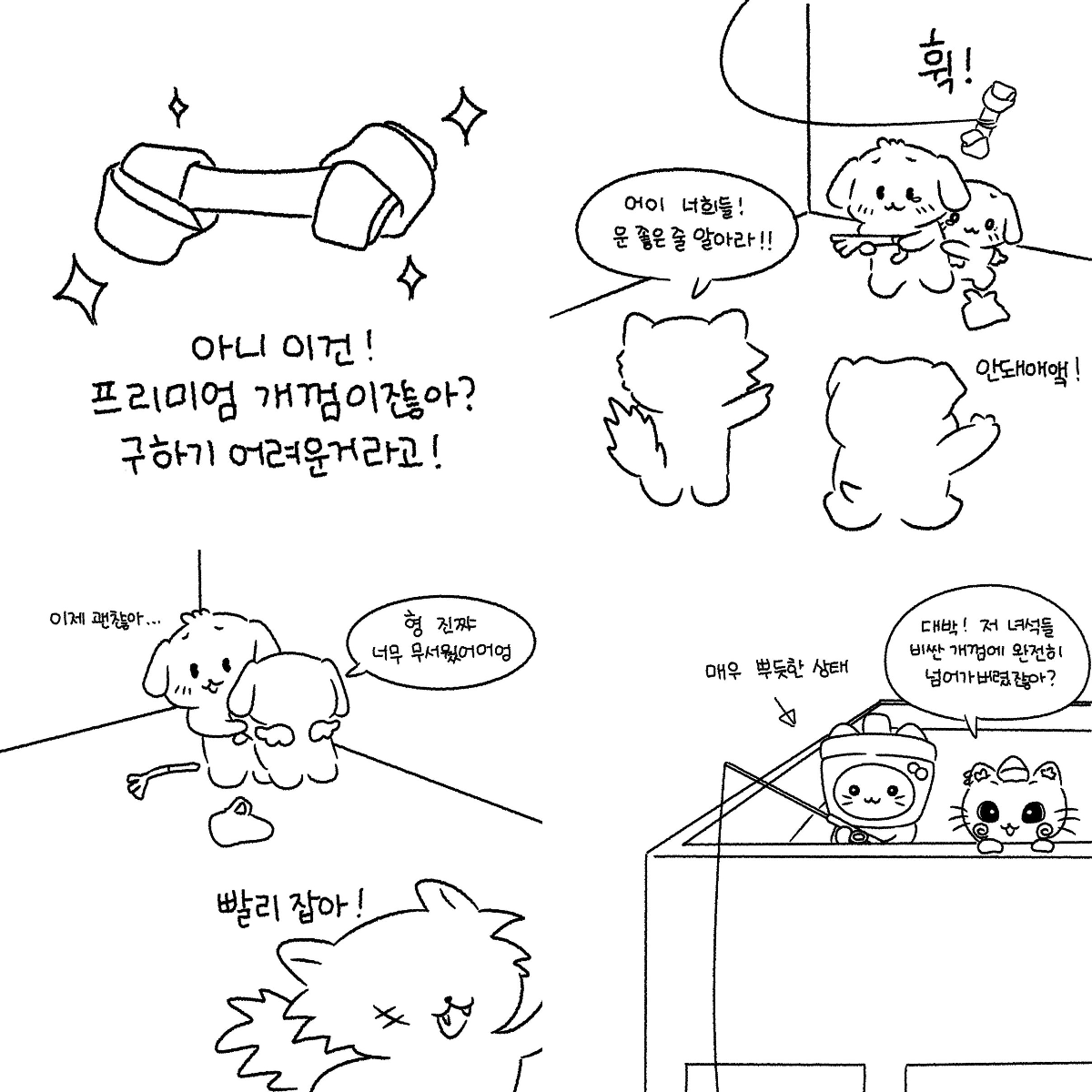 밍즈니 on X: 