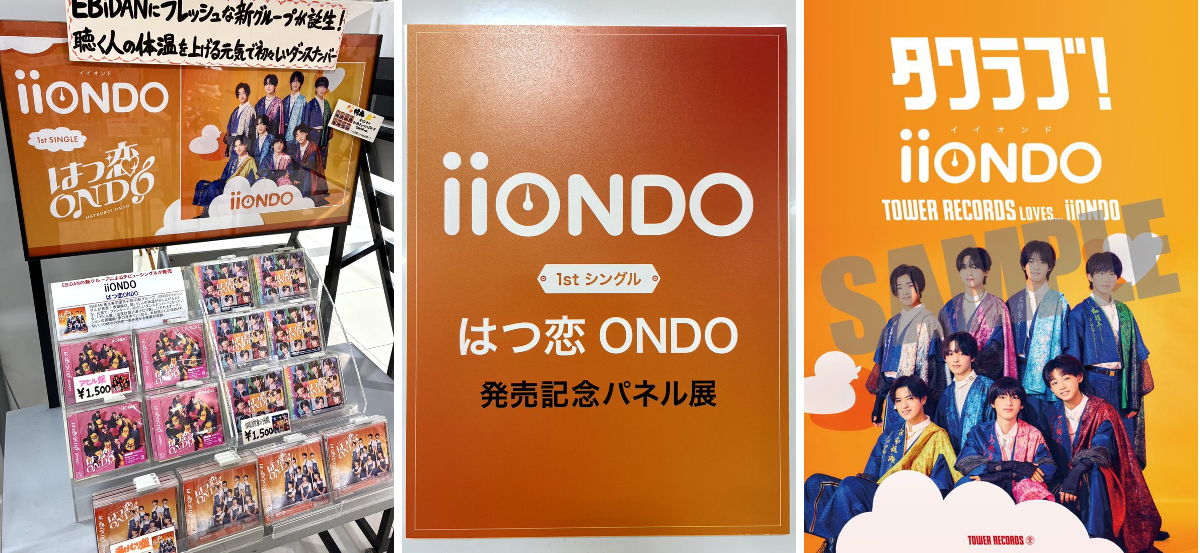 タワーレコードあべのHoop店 on X: 