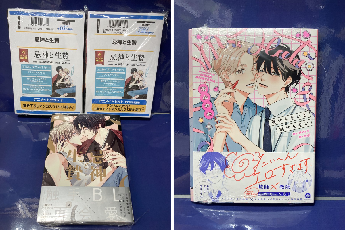 アニメイト那覇国際通り店 on X: 