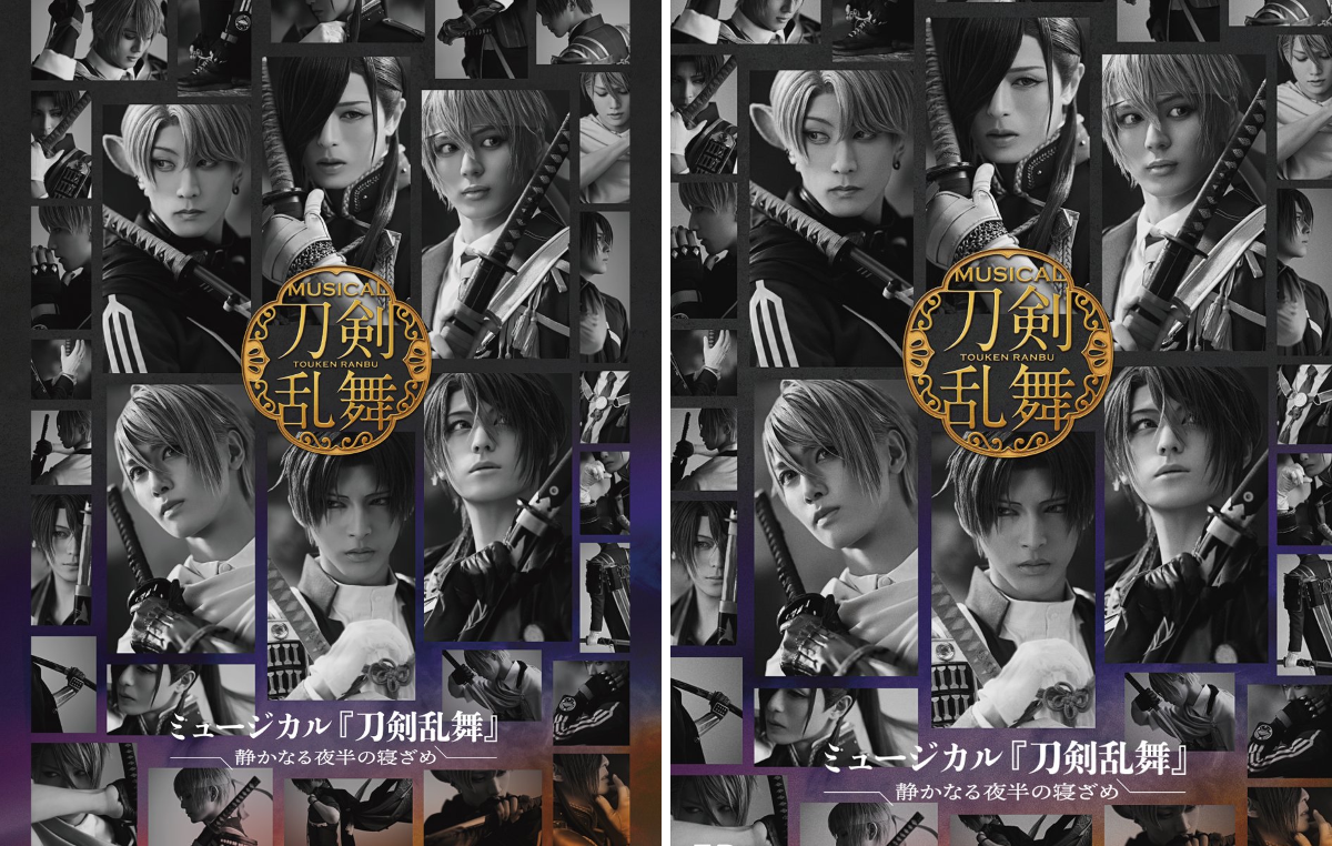 ミュージカル『刀剣乱舞』公式 on X: 
