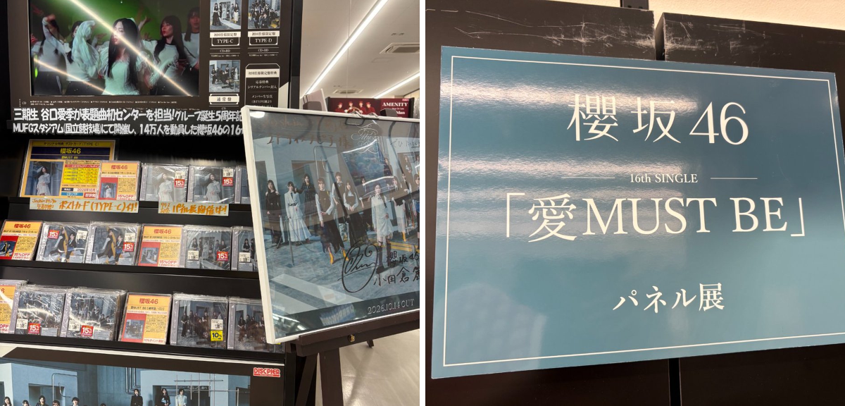 Joshin日本橋店2Fディスクピア on X: 