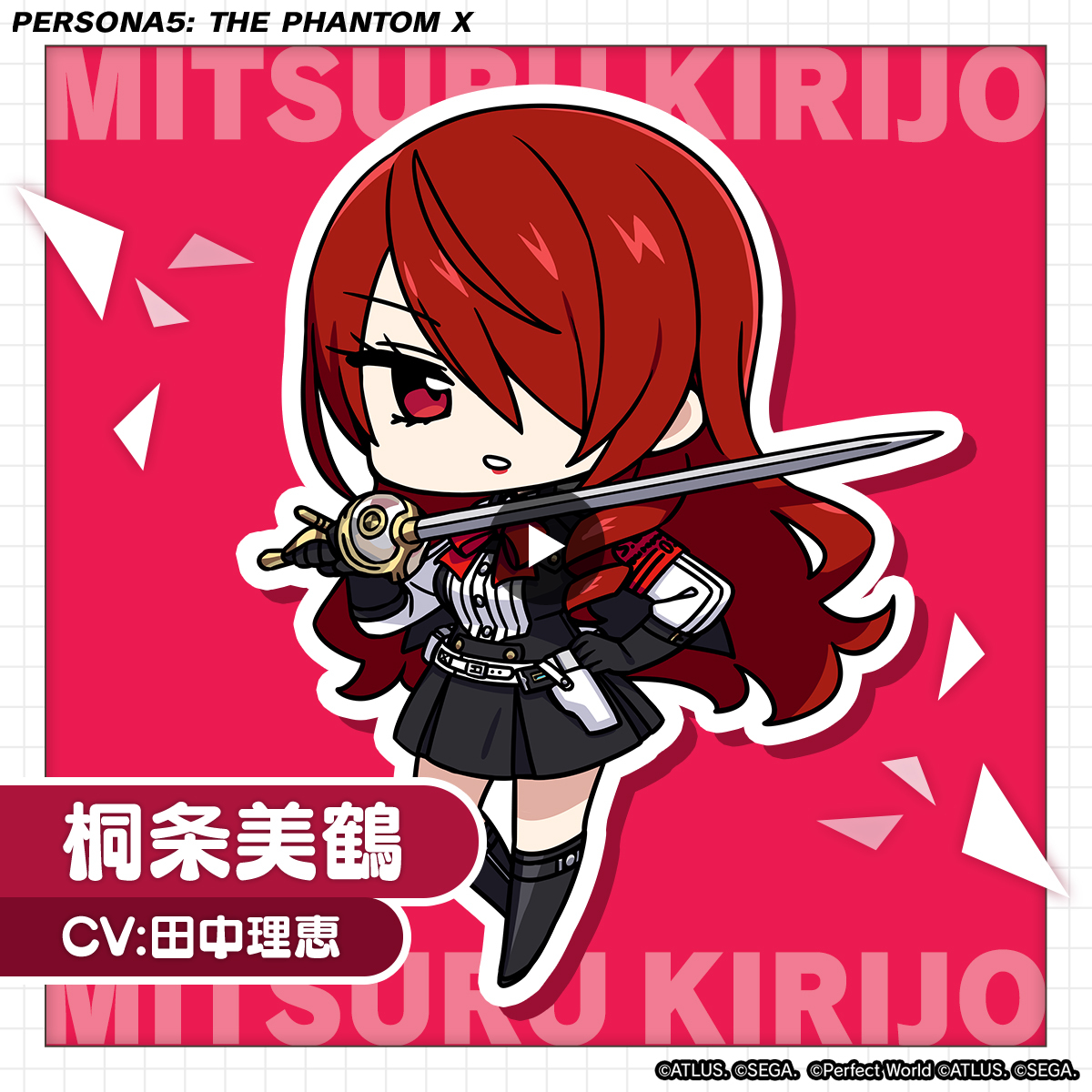 P5X公式】ペルソナ5: The Phantom X na platformi X: „『P3R』より