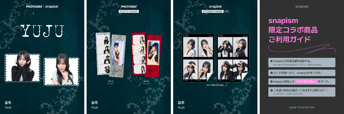 Photoism Japan on X: 