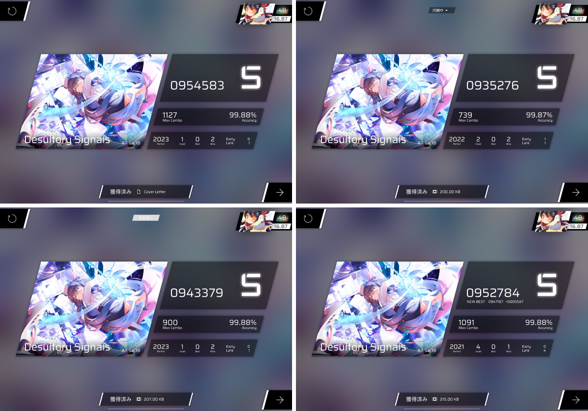 そてぃ on X: 