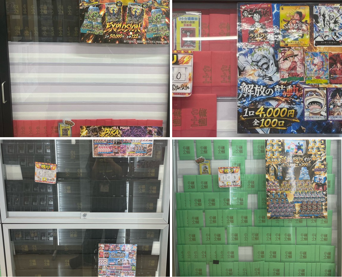 トレカ道楽 福岡天神店 on X: 