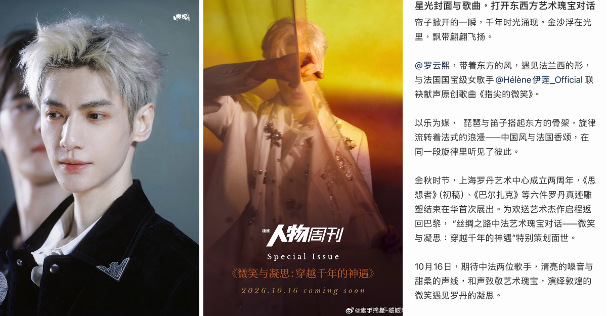 云美🇭🇰ˡᵘᵒʸᵘⁿˣᶦ ᵉʳᵃ on X: 