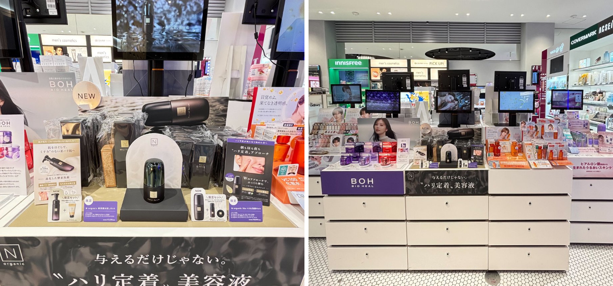 cosme TOKYO公式（アットコスメトーキョー・東京） on X: 