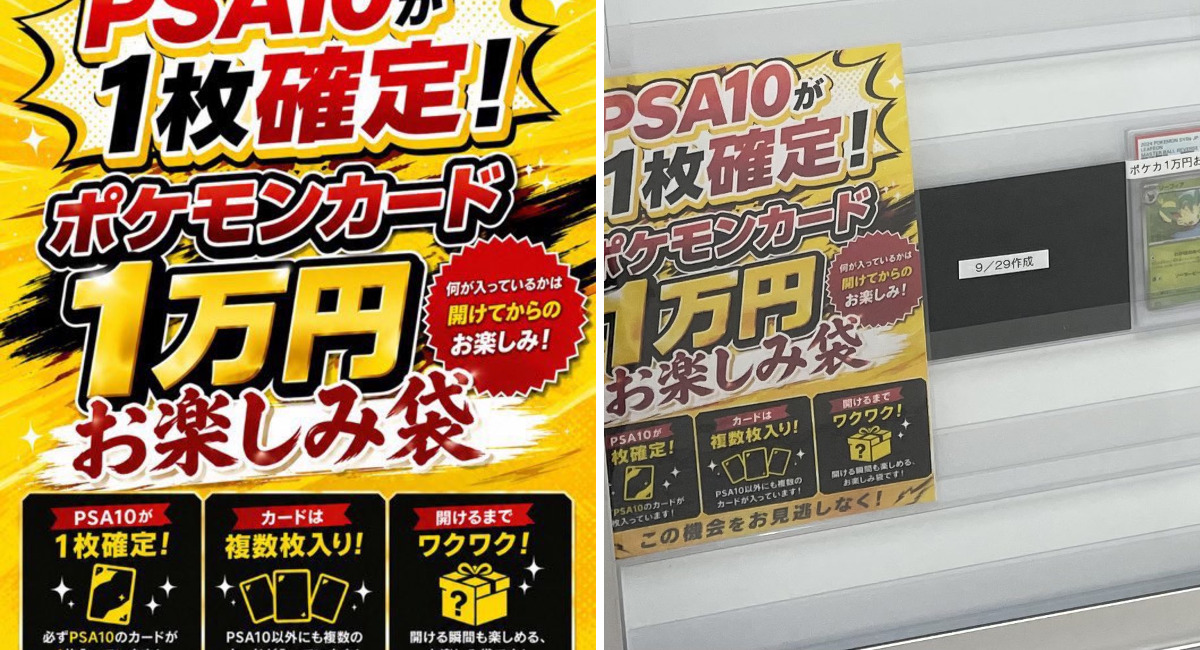 magi 福岡天神店 on X: 