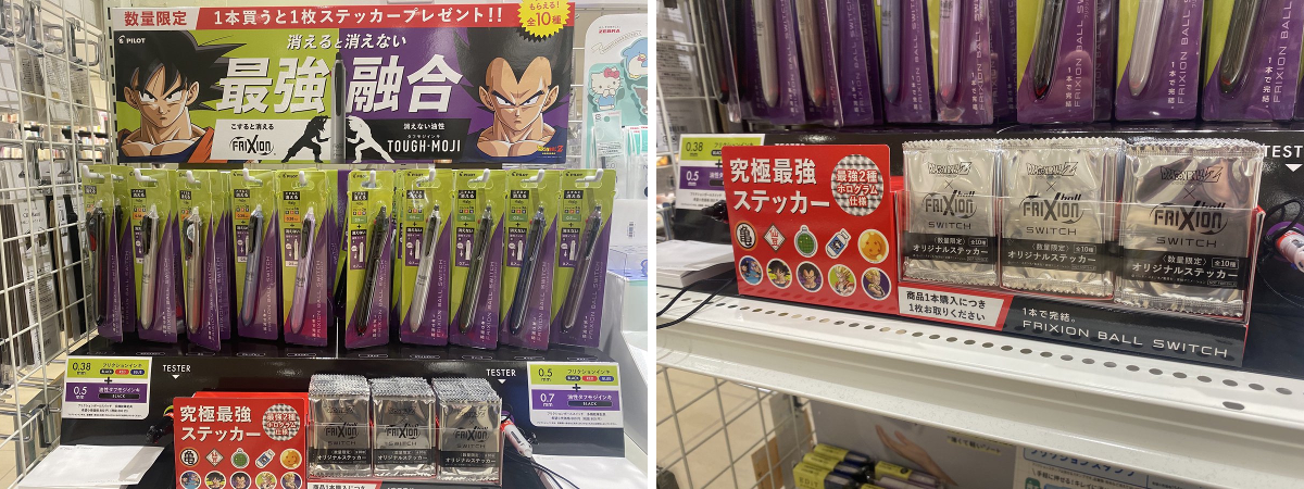 三省堂書店名古屋本店 on X: 